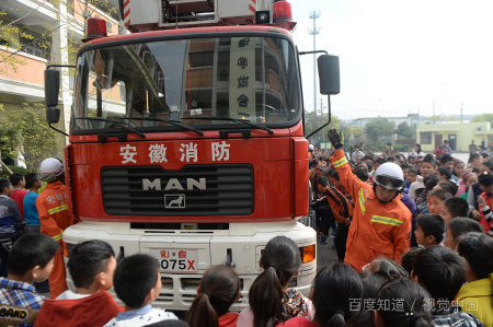 消防安全三提示是指