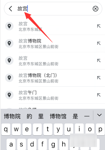 谷歌地来自图怎么看街景图