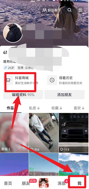 抖音为什么突然不能微信支付了？来自