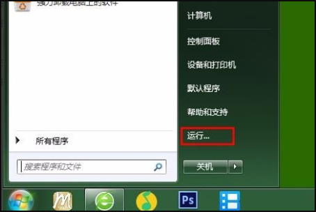 磁盘修复命令chkdsk