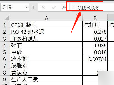 求餐饮成本核算方法的EXCEL临情重缺势它独初四着娘表格