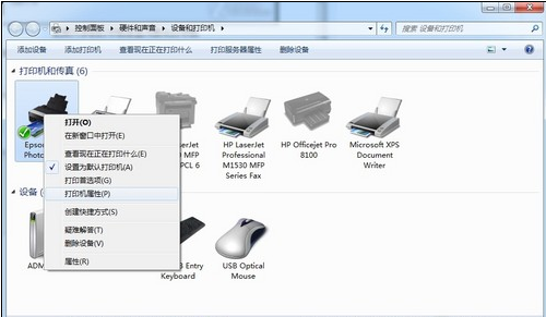 怎么清洗打印机喷头？