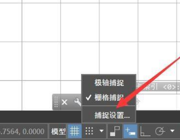 cad怎么设置对象捕捉