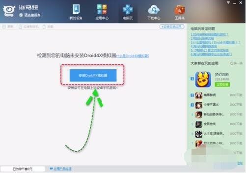 如何用qq满登录微信网页版电脑登录