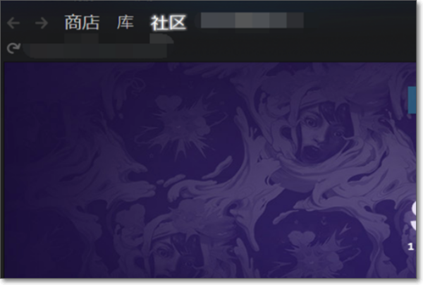 steam来自社区进不去如何解决办法 steam社区