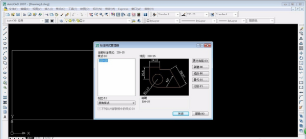 请教怎么修改CAD标注样式