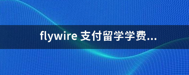 flywire