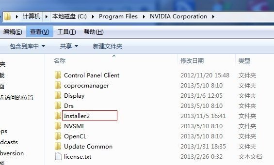 win7系统c盘哪些文件可以删除