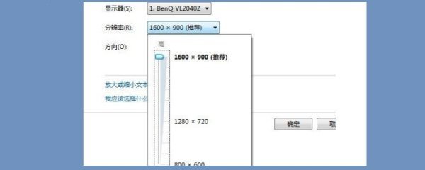 怎么看电脑显示器尺寸