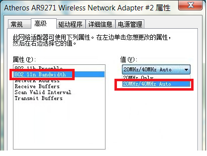 电脑网速太慢怎么办