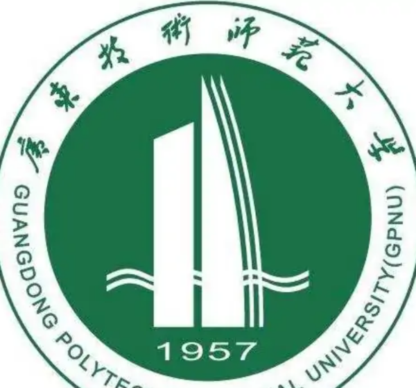 广东技术师范大学在哪