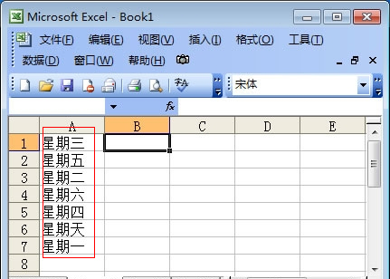 E来自xcel表格排序的几种方法