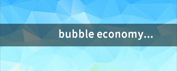 bubble