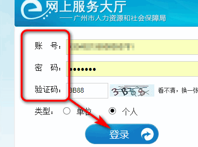 社保卡查询密码忘了该如何找来自回？