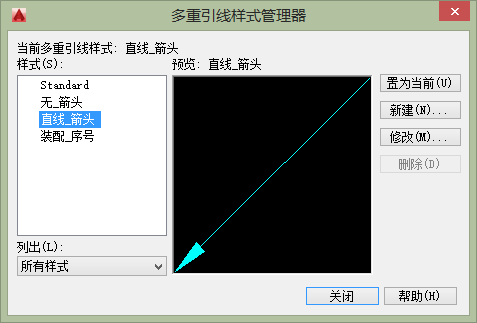 cad怎么画箭头符号