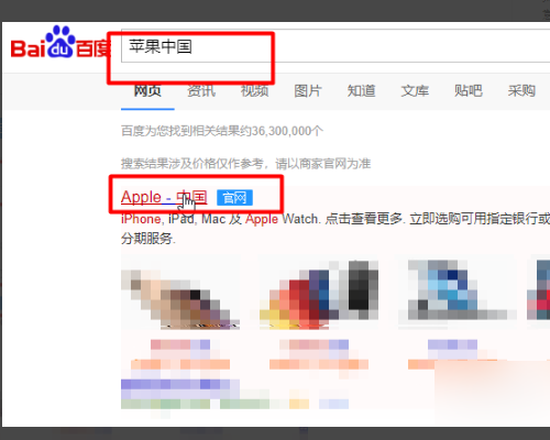 苹果apple id没有激活怎么办