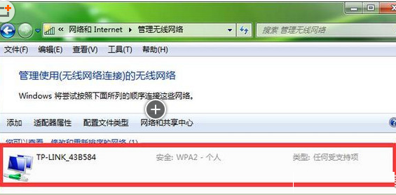 wifi密码忘了怎么从电脑上查