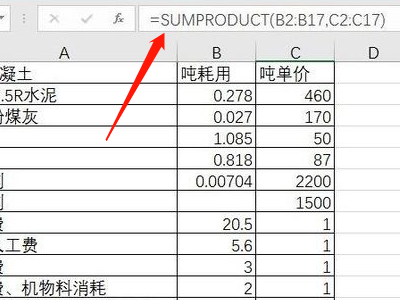 求餐饮成本核算方法的EXCEL临情重缺势它独初四着娘表格