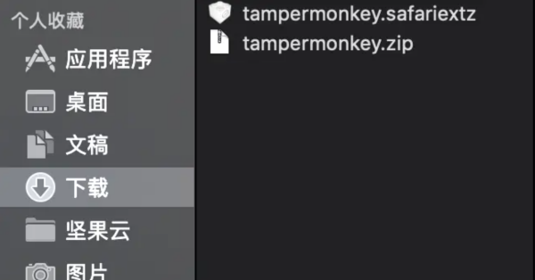 T渐老请每表雷ampermonkey油猴插件mac上哪里可以下载？