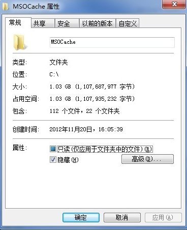 win7系统c盘哪些文件可以删除