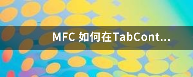 MFC