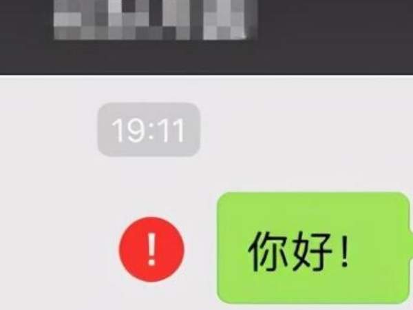 微信拉黑了来自怎么联系对方