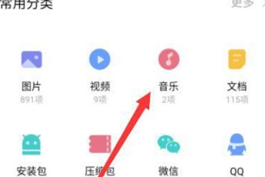 网易云音乐怎来自么下载mp3格式