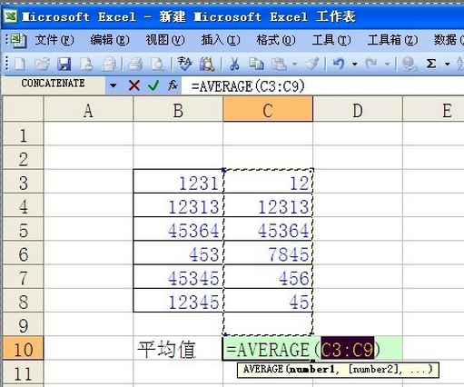 Excel如何用医孙均机客国坚油岁由公式计算平均值