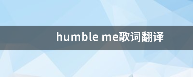 humble