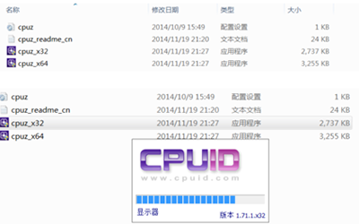 CPU-Z在哪里下载？