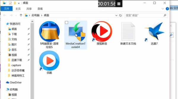 怎么从微软官网下载win10？