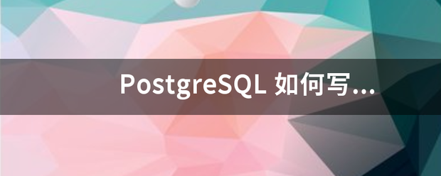 PostgreSQL