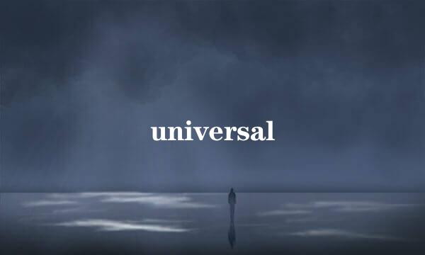 universal