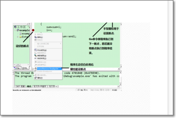 automation 错误 怎么解决?