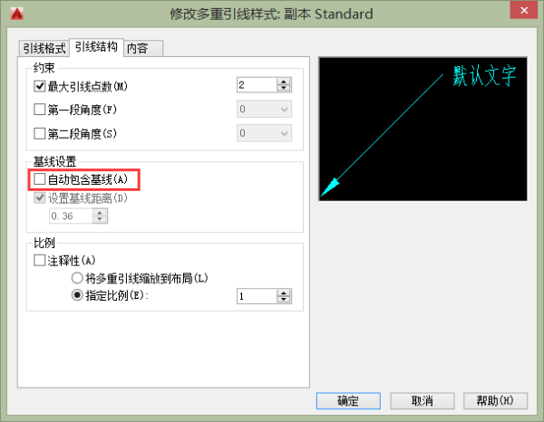 cad怎么画箭头符号