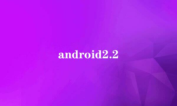 android2.2