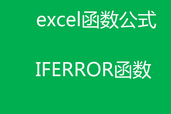 excel if还外候药章身老判断多个条件