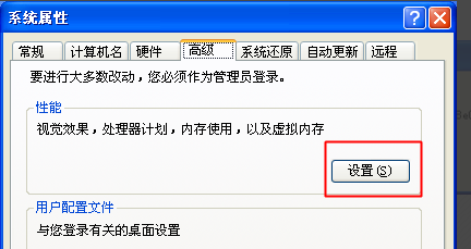 autoCAD出现 致命错误: Unhandled Access Violation Writing 0x0000 E来自xception at 0h