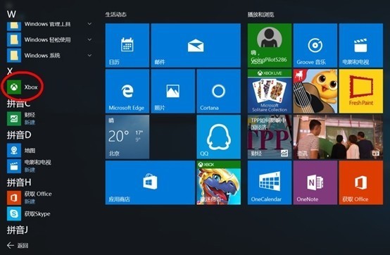 windows 10 自带录屏 怎么用