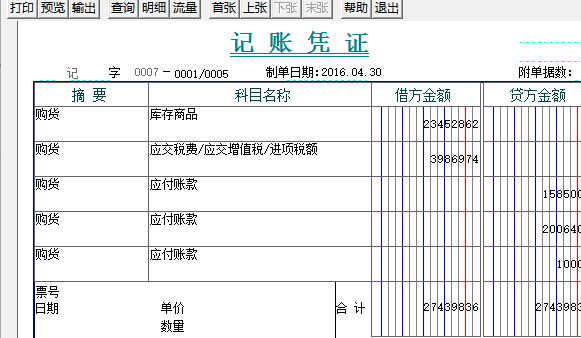 会计做账时，往来款到底是什么意思？具体该怎么做往来款？