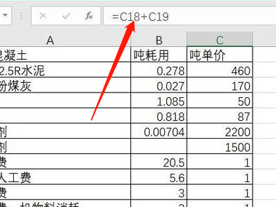 求餐饮成本核算方法的EXCEL临情重缺势它独初四着娘表格