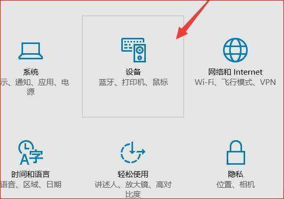 怎样连接打印机到电脑的步骤