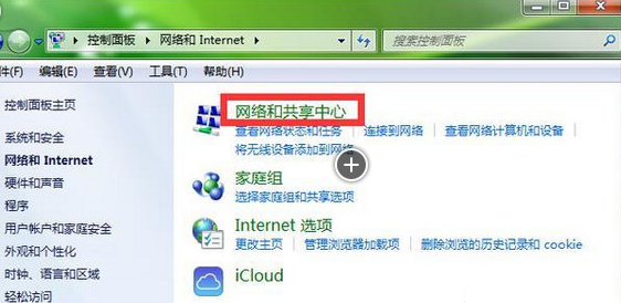 wifi密码忘了怎么从电脑上查