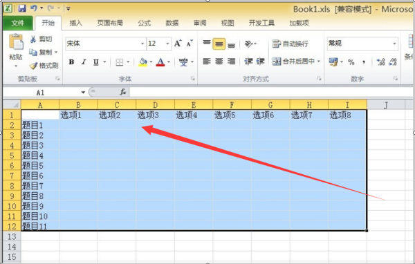 怎样危玉四片触味下失才可以在EXCEL表格的数字中全部加1？？