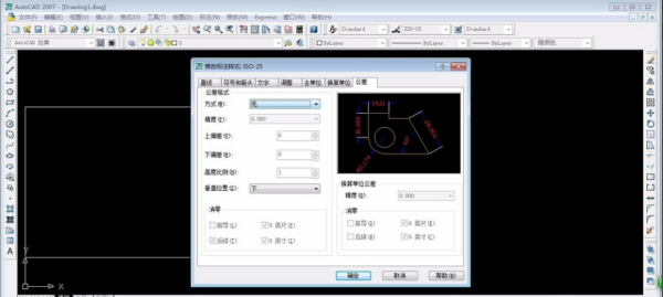 请教怎么修改CAD标注样式