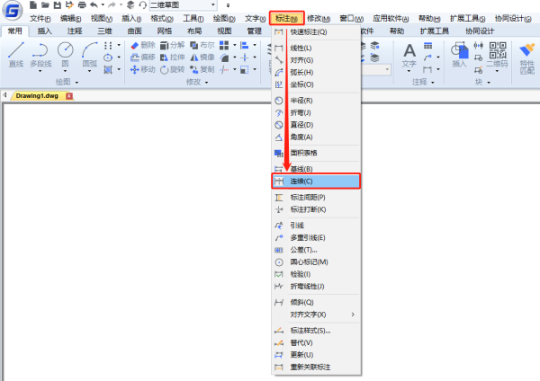 cad怎么连续标注