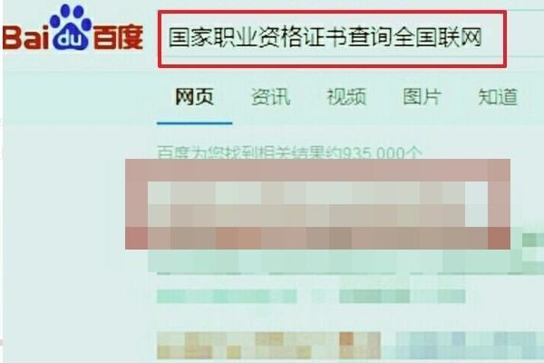 怎样在网上查询自己的adobe 设计师认证