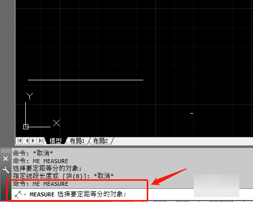 cad等分快捷来自键