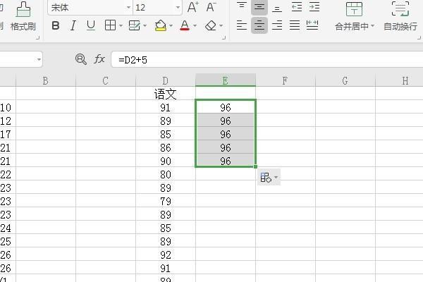 excel表格中的公式，怎么不能自动计算了