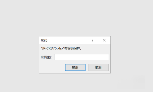 excel怎么取消密码保护